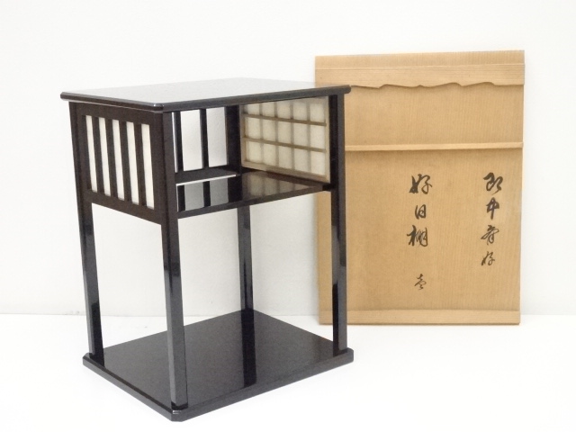 道具 ] - 道具 即中斎 好日棚（共箱） | 宗 sou::お茶道具・着物のお店